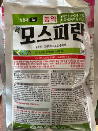 임영택님의 사과 · 영농일지 작성글 사진