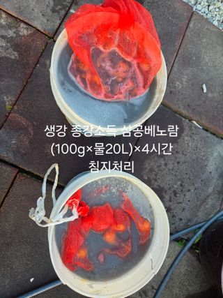 장두학님의 기타작물 · 영농일지 작성글 사진