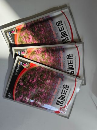 신지연님의 기타작물 · 영농일지 작성글 사진