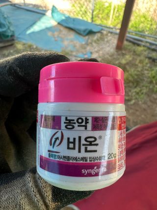 임영택님의 사과 · 영농일지 작성글 사진