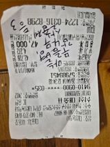 팜모닝 포도·영농일지 게시글 이미지