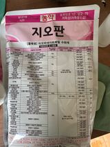 팜모닝 사과·영농일지 게시글 이미지