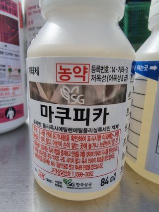 박기택님의 복숭아 · 영농일지 작성글 사진