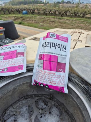 신인농원님의 기타작물 · 영농일지 작성글 사진