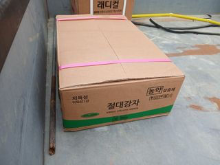 백경철님의 콩 · 영농일지 작성글 사진