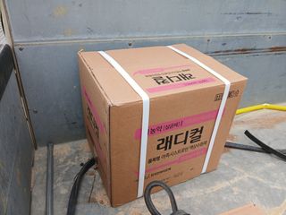 백경철님의 콩 · 영농일지 작성글 사진