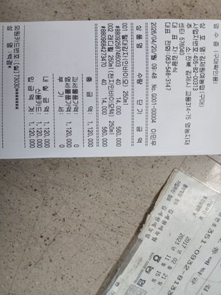 백경철님의 콩 · 영농일지 작성글 사진