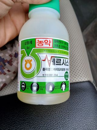 라이온3241님의 귤 · 영농일지 작성글 사진