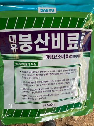 임영택님의 사과 · 영농일지 작성글 사진