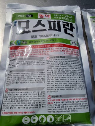 박기택님의 복숭아 · 영농일지 작성글 사진