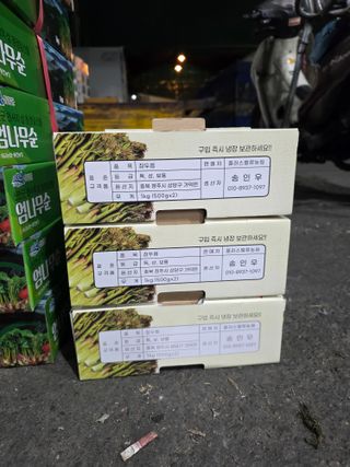 플러스밸류님의 두릅 · 영농일지 작성글 사진