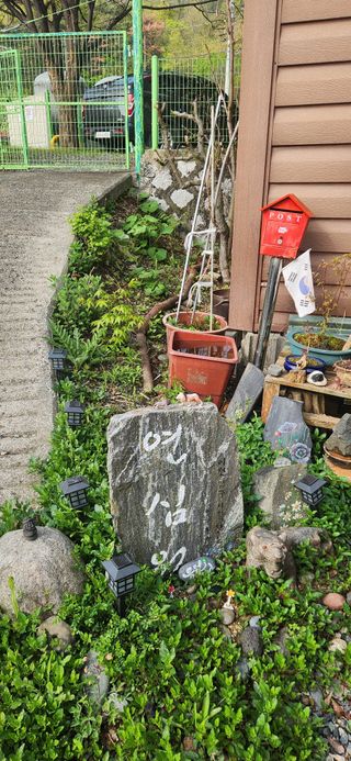 김순섭님의 기타작물 · 영농일지 작성글 사진