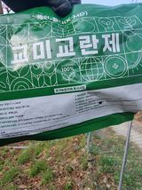 팜모닝 복숭아·영농일지 게시글 이미지