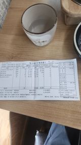 팜모닝 벼·영농일지 게시글 이미지