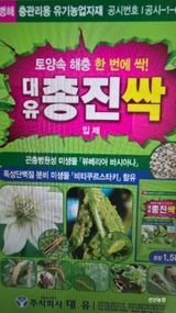 팜모닝 기타작물·영농일지 게시글 이미지