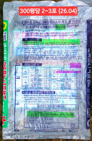 kia1588님의 귤 · 영농일지 작성글 사진