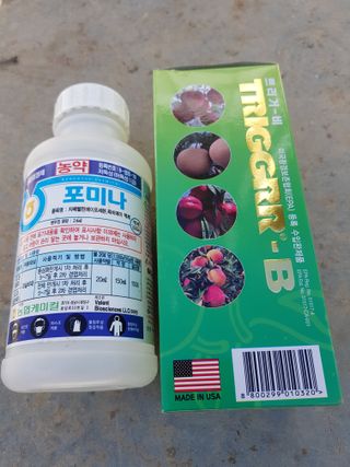 의성,군위 나상덕님의 기타작물 · 영농일지 작성글 사진