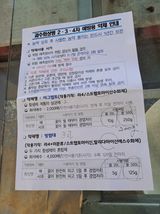 구강회님의 작성글 사진