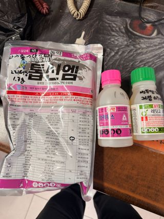 김한석님의 기타작물 · 영농일지 작성글 사진