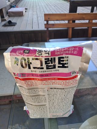 구강회님의 기타작물 · 영농일지 작성글 사진