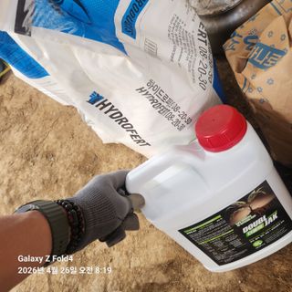 김성훈님의 기타작물 · 영농일지 작성글 사진