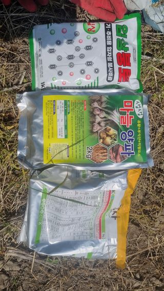 김동명님의 기타작물 · 영농일지 작성글 사진