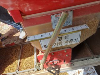 전원수님의 기타작물 · 영농일지 작성글 사진