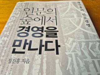 늘햇살팜 님의 기타작물 · 영농일지 작성글 사진