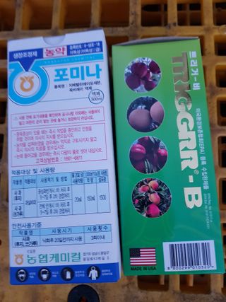 의성,군위 나상덕님의 기타작물 · 영농일지 작성글 사진