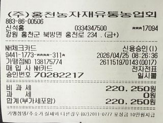 농린이님의 고추 · 영농일지 작성글 사진