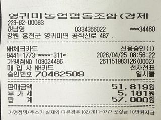 농린이님의 고추 · 영농일지 작성글 사진