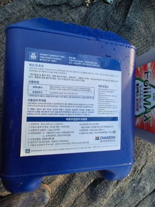 정일식님의 포도 · 영농일지 작성글 사진