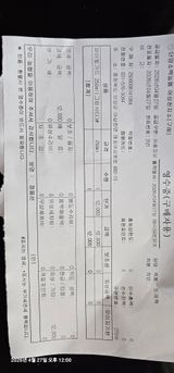 팜모닝 기타작물·영농일지 게시글 이미지