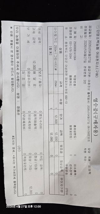 장용선 사진작가농부님의 기타작물 · 영농일지 작성글 사진