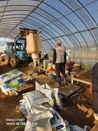 아하론님의 기타작물 · 영농일지 작성글 사진