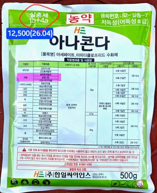 kia1588님의 귤 · 영농일지 작성글 사진