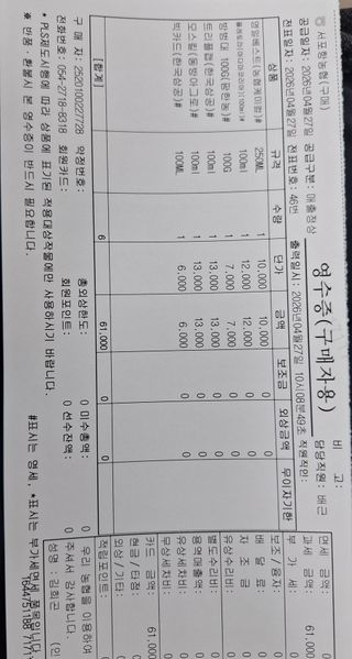 철남 김희곤님의 사과 · 영농일지 작성글 사진