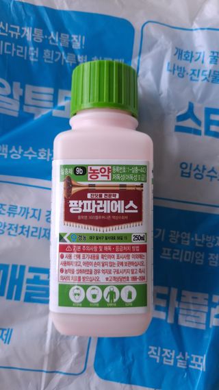 장원팜님의 배 · 영농일지 작성글 사진