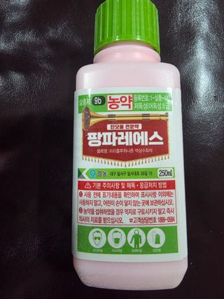 김정훈님의 복숭아 · 영농일지 작성글 사진