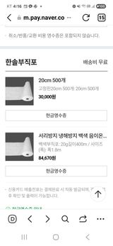 김용민님의 작성글 사진