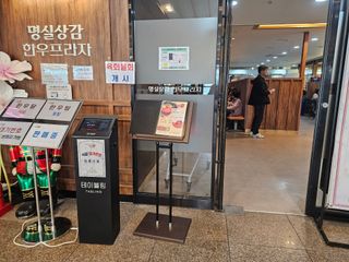 스카이마린님의 작성글 사진