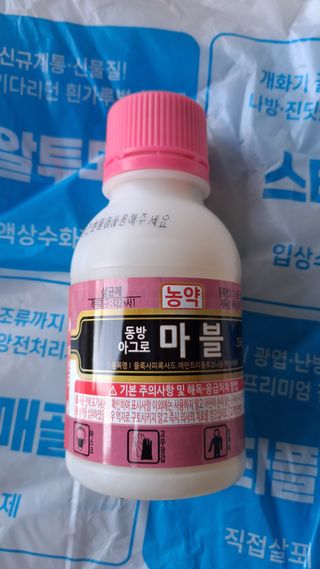 장원팜님의 배 · 영농일지 작성글 사진