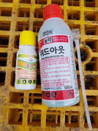 의성,군위 나상덕님의 기타작물 · 영농일지 작성글 사진