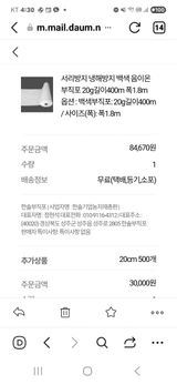 김용민님의 작성글 사진