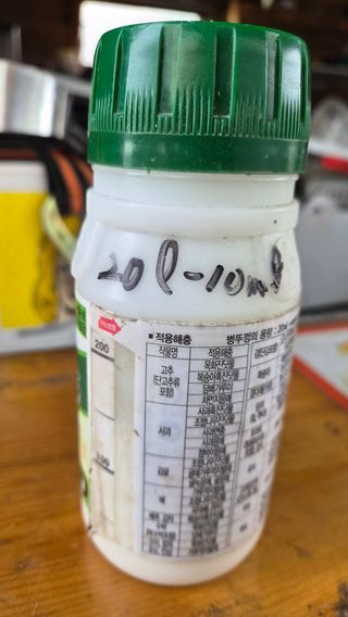 늘푸른 농장주님의 기타작물 · 영농일지 작성글 사진