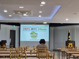 늘햇살팜 님의 기타작물 · 영농일지 작성글 사진