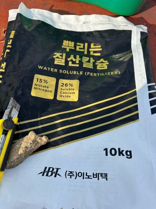 이익수님의 사과 · 영농일지 작성글 사진