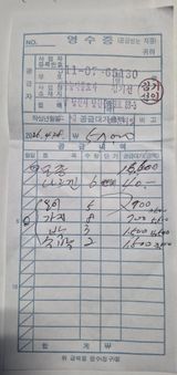 팜모닝 기타작물·영농일지 게시글 이미지