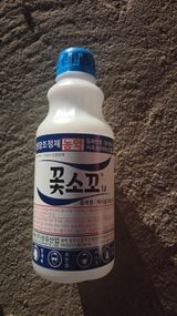 팜모닝 사과·영농일지 게시글 이미지