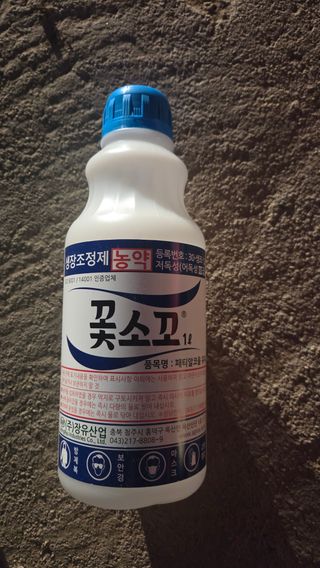 김중달님의 사과 · 영농일지 작성글 사진